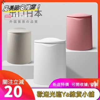 垃圾桶北歐 按壓式垃圾桶 用 廁所垃圾桶 廚房垃圾桶 浴室垃圾桶 帶蓋垃圾桶 垃圾筒 日式垃圾桶fgkutf