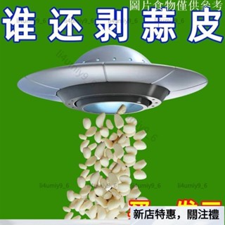 ❤限時下殺❤日本進口 用手動剝蒜器 大蒜撥蒜頭去皮器 去皮搓蒜器 廚房剝蒜工具xx1106