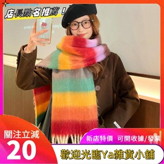 HUMBTO彩虹條紋圍巾,毛球條紋冬季羊絨圍巾,暖暖的流蘇韓版圍巾羊毛圍巾海毛長披肩學生fgkutf