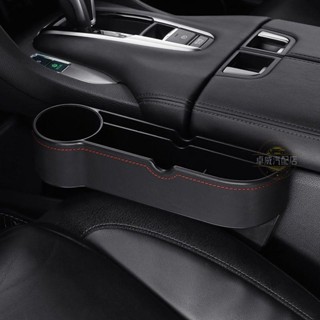 【臺灣出貨】真皮包裹 加長款 汽車座椅縫隙收納盒 座椅夾縫收納盒 汽車夾縫收納盒 汽車座椅收納盒 車用收納 座椅夾縫儲物