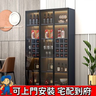 【全臺可上門安裝 支援訂製】酒櫃靠墻儲物櫃輕奢高檔玻璃酒櫃餐邊櫃家用一體邊櫃玻璃門展示櫃臺灣優選 KQ74