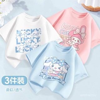🔥兒童短袖🔥 女童短袖T恤 庫洛米 大耳狗 美樂蒂 草莓熊短袖2025新款兒童夏季卡通上衣中大童裝女孩夏裝衣服體恤