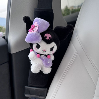 安全帶護套🎀 可甜可酷的庫洛米汽車內飾護肩套手剎套檔桿套可愛後視鏡娃娃掛件