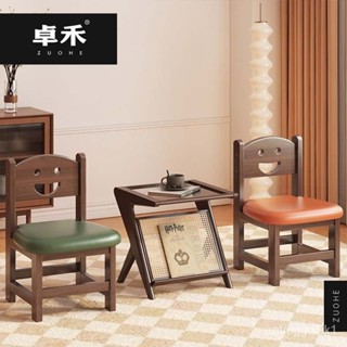 特價 實木笑臉凳 換鞋凳 靠背小椅子 客廳茶桌凳 矮凳 休閑椅 餐椅 椅子 家用椅 實木椅 餐桌椅 小椅子 椅