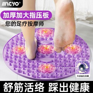 指壓闆足底按摩墊腳踩款通經絡超慢跑按摩腳墊腳底按摩墊健身踏闆 N5UN