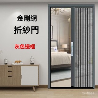 <客製,下標聊聊客服>新款折疊平網推拉紗門金屬網防蚊蟲防貓狗帶鎖鋁閤金隱形紗窗門