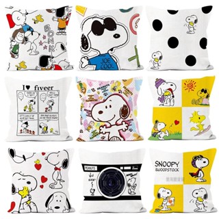 樂淘◆可愛史努比動漫短毛絨Snoopy抱枕套家居兒童靠枕靠墊