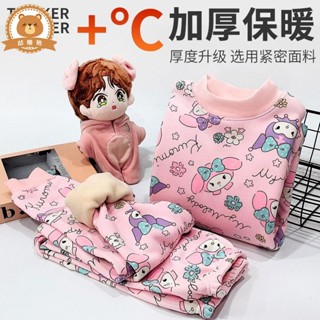 女童保暖衣 兒童加絨加厚保暖內衣套裝兒童打底冬天寶寶睡衣冬季女童秋衣女孩