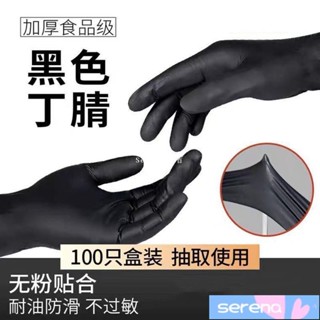 🚀臺灣熱賣🚀一次性PVC手套黑色丁腈乳膠食品級加厚耐磨防水防痠堿不過敏