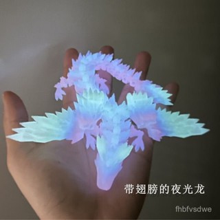 【精選好物】夜光龍玩具3d列印模擬動物男孩水晶髮光恐龍模型玩偶兒童炫酷擺件