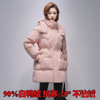 冬天外套❤2024冬季新款衣鴨鴨收腰羽絨服女中長版連帽時尚加厚顯瘦保暖外套 韓版 保暖外套 外套連帽 羽絨外套1109