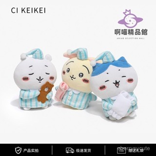 🔥臺灣出貨🔥CI KEIKEI日本吉伊卡哇小八烏薩奇可愛睡衣係列毛絨公仔玩偶娃娃