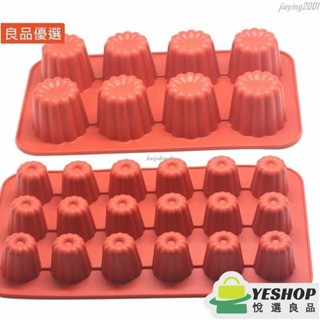 BOBO好物❤可露麗模 可麗露模具 可露麗矽膠模具 可麗露烤[lb001]模 可麗露模型 迷你可麗露 可露麗花邊小圓