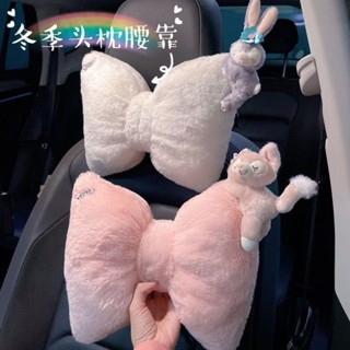 車用頭枕🎀 車載頭枕腰靠抱枕網紅冬季毛絨可愛車內用品創意汽車腰墊靠枕女神