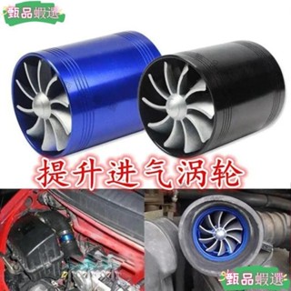 汽車F1-Z雙面渦輪增壓器 賽車發動機進氣動力改裝配件