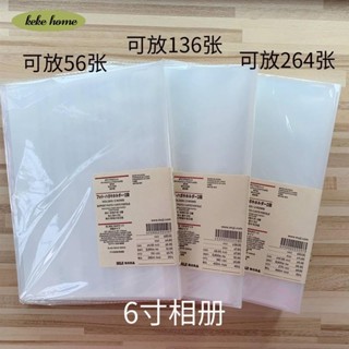 keke✨上新 MUJI無印良品 聚丙烯相簿 6寸照片冊 明信片夾7寸相片收納冊