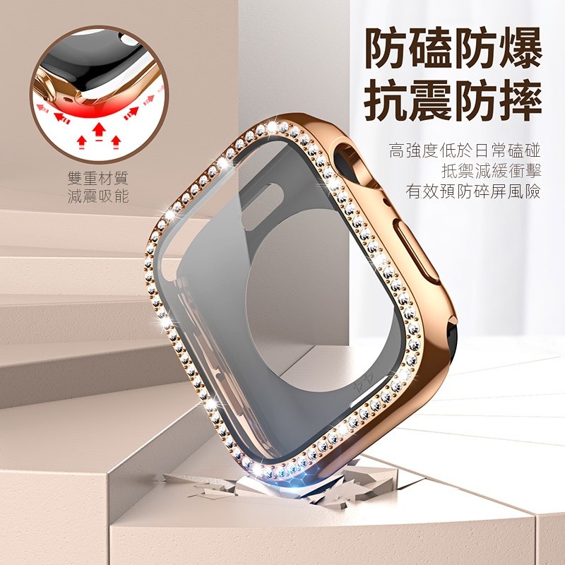 殼膜一體 單排鑽 保護殼 適用 Apple watch 10 9 8 7 SE 蘋果手錶錶殼 S10 46mm 45mm