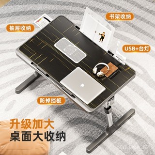 可陞降折疊床上小桌子桌臥室懶人宿捨學習桌床上書桌 RBLS