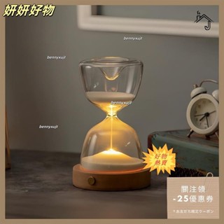 【臺灣熱賣】玻璃沙漏伴睡氛圍燈 時光沙漏 輕奢裝飾 ins風小夜燈 15分鐘創意家居擺件 生日禮物交換禮物畢業禮物PSK