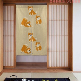 新北免運♕可愛柴犬門簾 臥室 房間 廚房 客廳 分隔隔斷窗簾 布藝簾子