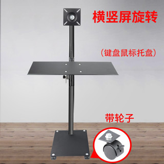 創新電腦顯示器落地支架橫豎屏旋轉豎屏電視顯示屏移動架子12-32英寸嚴選