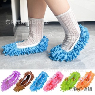 當天出貨-現貨速發-雪尼爾鞋套 懶人拖地鞋套 清潔擦地拖鞋套地攤貨