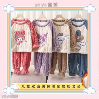 💖yoyo童裝💖兒童法蘭絨睡衣套裝 100-M碼 秋冬 中大童刷毛親子裝 時尚休閒家居服YY10