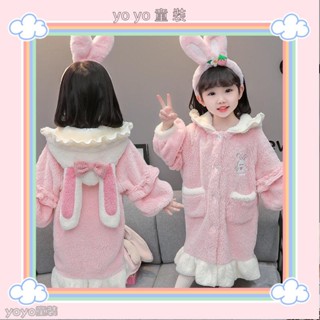 💖yoyo童裝💖女童睡袍睡衣秋冬季法蘭絨加厚珊瑚絨浴袍睡裙冬款兒童家居服YY10