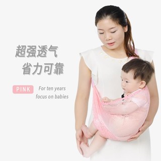 🔥cc精品小屋 嬰兒背帶 嬰兒背巾背帶新生兒寶寶背帶夏季透氣簡易抱袋橫抱帶娃神器背嬰帶