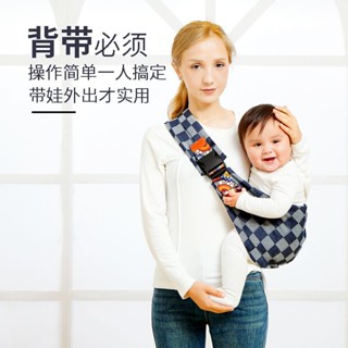 🔥cc精品小屋 嬰兒背帶 嬰兒背帶新款斜挎寶寶小孩兒童帶抱娃神器腰凳四季款加厚外出簡易