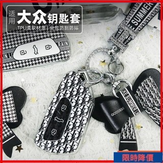 wyG丿大眾鑰匙殻高爾夫8套id4xcrozz淩渡L扣id3女id6攬境途昂X潮流包女