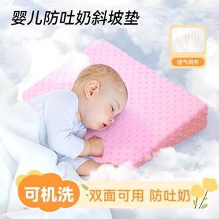 🔥cc精品小屋 嬰兒枕 嬰兒防吐奶斜坡墊寶寶防溢奶側躺餵奶神器新生兒哺乳防吐奶斜坡枕