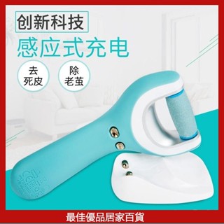 scholl爽健電動磨腳器修腳磨腳神器充電防水去皮死腳老繭刀 電動修足器 電動磨腳器 修足機 去硬皮機 美足儀 磨腳皮