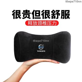 免運🍹沃爾沃Volvo 專用頭枕鹿皮 汽車靠枕頭枕 護頸枕 車用頸椎枕頭座椅睡枕車用睡覺神器高品質汽車頭枕枕頭護頸枕座