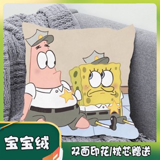 抱枕 靠枕🎀 可愛海綿寶寶派大星周邊抱枕二次元動漫來圖定製男女朋友生日禮物