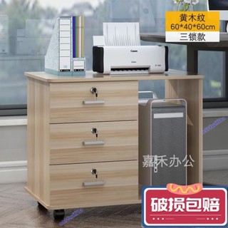 【紅磡】【特惠免運】臺式 電腦 主機 託機箱 托架 底座 移動 桌下 公司 主機櫃 滑輪 帶剎車 置物 WCNW