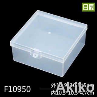 批發價10個起售零部件元件盒電子收納盒塑料盒正方形白色工具盒產品包裝盒有帶蓋塑膠首飾