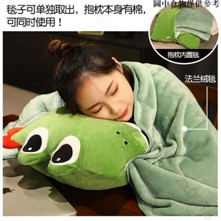 😴午睡神器😴 暖手抱枕毯子暖手捂辦公室上班午睡枕神器枕頭汽車靠枕多功能兩用