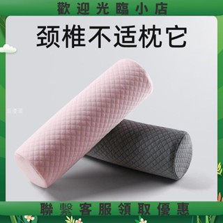 love頭枕 枕頭 枕睡 趴睡枕 趴枕 頸椎專用圓柱枕頭 睡眠助記憶棉枕芯睡覺牽引圓形護頸枕硬傢用靠枕520