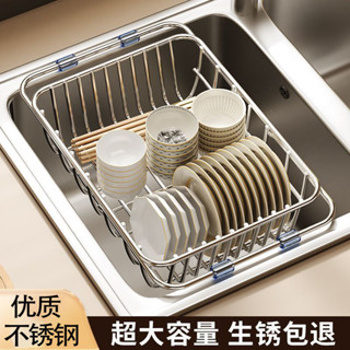 廚房碗碟架 瀝水架 沖水架 廚房收納架 廚房置物架 放碗放筷子 不銹鋼 可伸縮水槽置物架廚房濾水籃水池洗碗槽瀝水收納架子