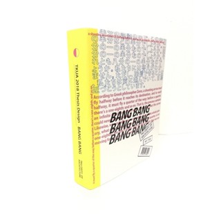 <全新>詹氏出版建築用書【淡江建築五十屆畢業專刊 半半(淡江建築系50屆全體同學蔡佳蓉、蔡有威、陳彥蓉 執行編輯)】(2018年3月)(10410A)