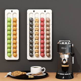 ✨可開發票🎉 創意免打孔壁掛膠囊咖啡收納架咖啡店雀巢NESPRESSO儲存展示架盒