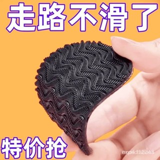 臺灣24h🐏後跟靜音貼 加厚防滑耐磨鞋底貼 防磨損保護 粗跟消音鞋跟 防響膠帶貼 防滑貼片 鞋貼 球鞋後跟防磨貼 LA9