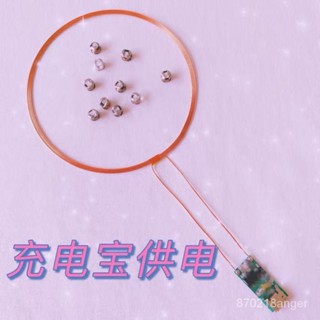 🔥臺灣出貨🔥ADA燈珠高達模型加燈 無綫供電led模組感應LED燈電源免電池展示臺