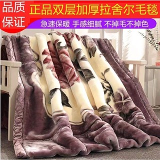 厚毛毯 毛毯 法蘭絨 暖暖被 法蘭絨毛毯 羊羔絨毛毯 冬季拉捨爾毛毯雙層加厚蓋毯大紅婚慶毯子雙人空調被不掉毛雙麵絨