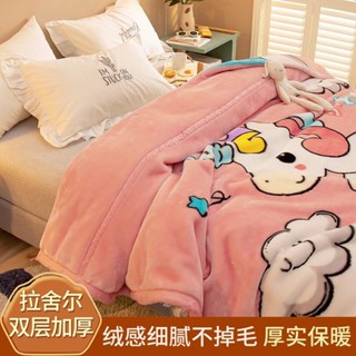 厚毛毯 毛毯 法蘭絨 暖暖被 法蘭絨毛毯 羊羔絨毛毯 秋冬超厚拉捨爾辦公室午睡毯雙層加厚沙髮毯單雙人宿捨蓋毯午休毯
