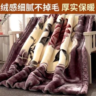 厚毛毯 毛毯 法蘭絨 暖暖被 法蘭絨毛毯 羊羔絨毛毯 雙層加厚拉捨爾毛毯午睡空調堂子婚慶蓋毯單雙人冬季春秋學生宿捨