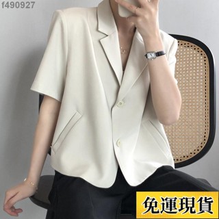 🌷臺灣限時低價🌷 時尚短袖西裝外套女2024夏季薄款韓版新款垂墜感短版休閒小西裝上衣
