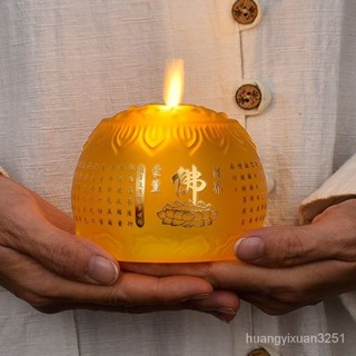 琉璃蓮花燈佛前led長明燈佛堂供佛電池財神家用無煙蠟燭 XPZO