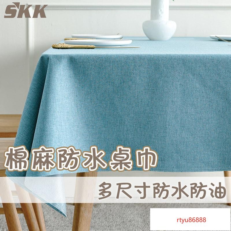 【唯家】防水桌布 棉麻桌布 餐桌布 防水桌巾 餐桌巾 餐墊 桌墊 桌巾 北歐風棉麻桌巾 日式棉麻桌巾 長方形桌巾 防水桌
